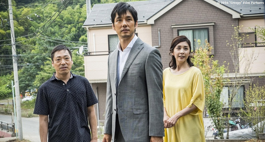 Kagawa Teruyuki, Nishijima Hidetoshi and Takeuchi Yûko in Creepy