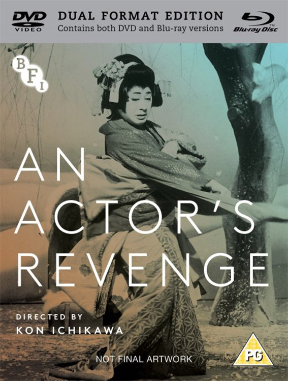 An Actor's Revenge (temporary artwork)