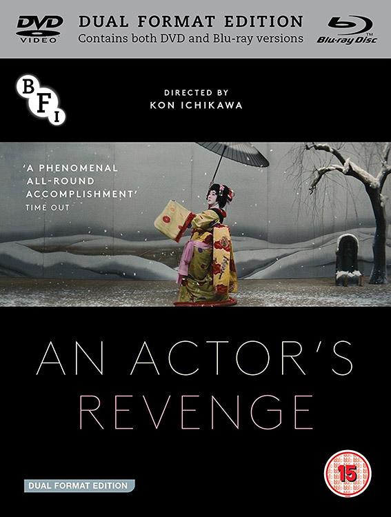 An Actor's Revenge dual format pack shot