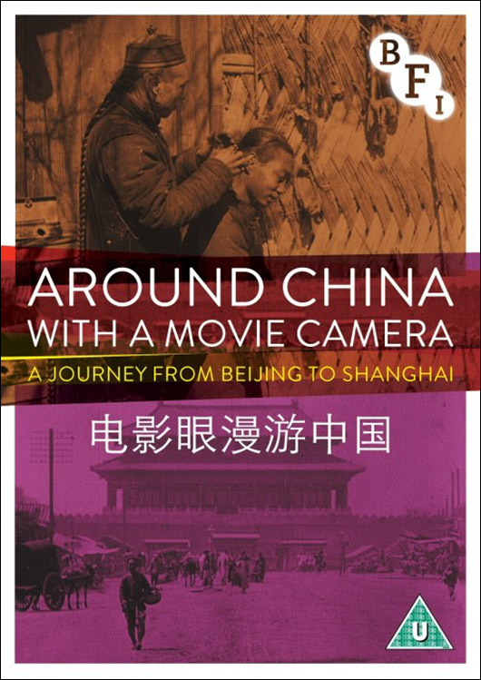 Around China With a Movie Camera