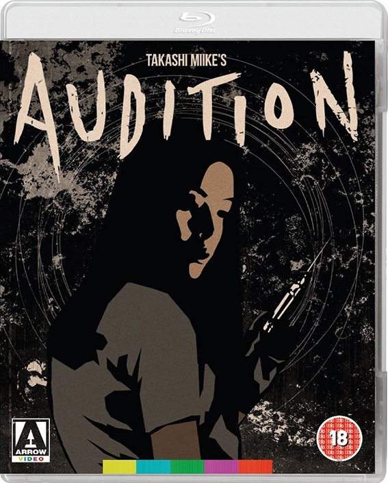 Audition Blu-ray