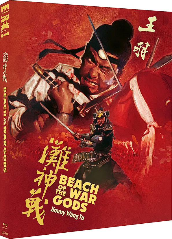 Beach of the War Gods Blu-ray cover art