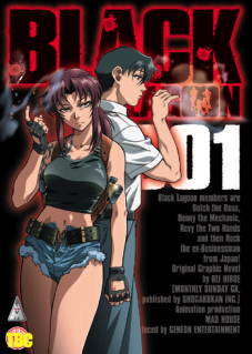 Black Lagoon DVD cover