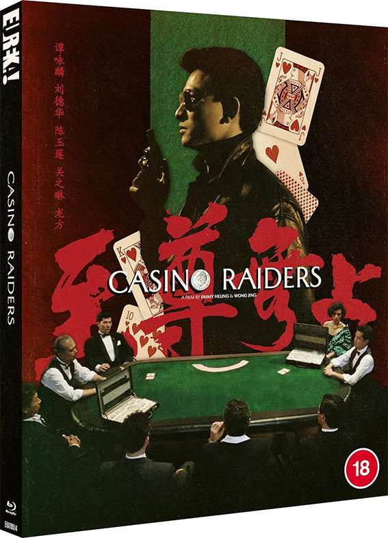 Casino Raiders Blu-ray cover art