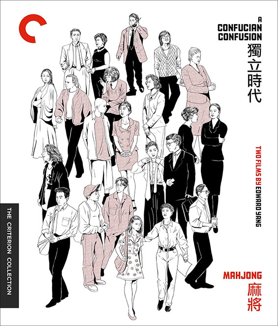 A Confucian Confusion and Mahjong – Two Films by Edward Yang cover art