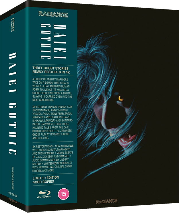 Daiei Gothic Vol 2 Blu-ray cover art