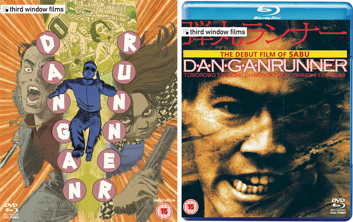 Dangan Runner Blu-ray and slipcase artwork