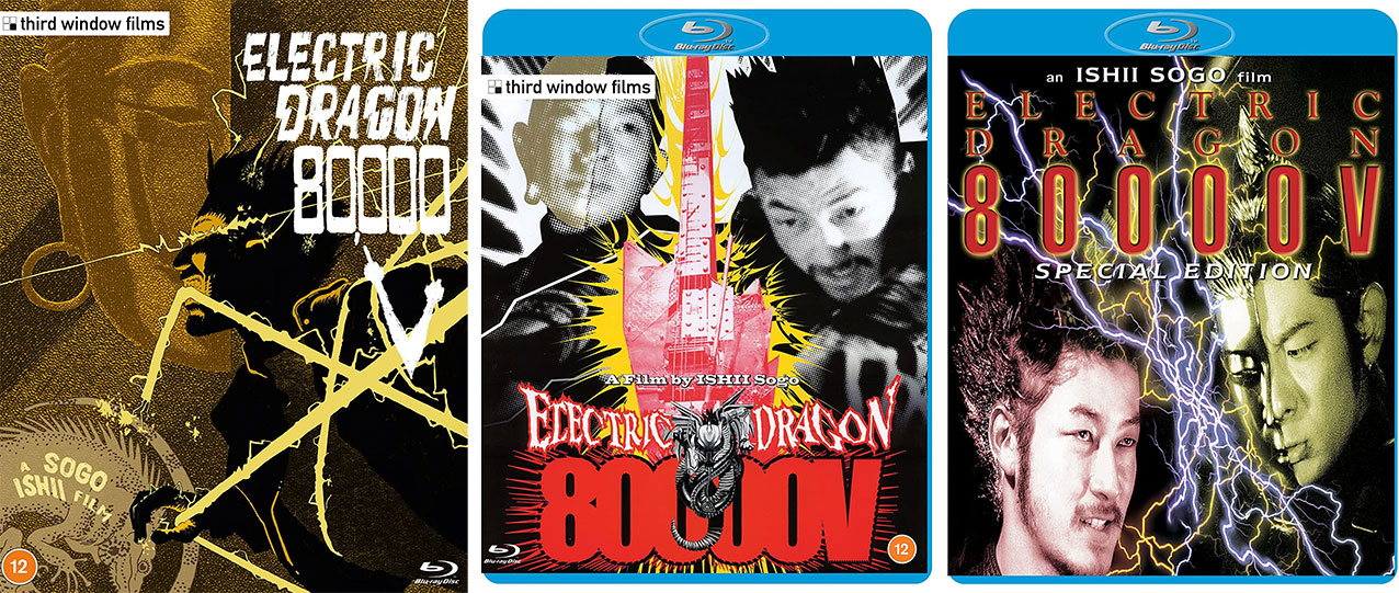 Electric Dragon 80000v Blu-ray covers