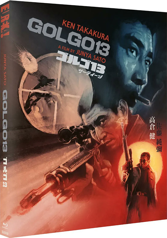 Golgo 13 Blu-ray cover art