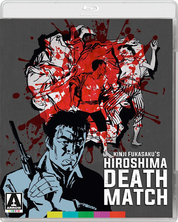 Hiroshima Death Match dual format cover