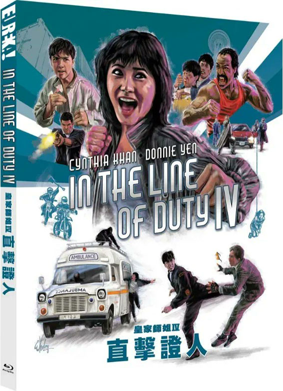 In the Line of Duty IV Blu-ray slip cover art