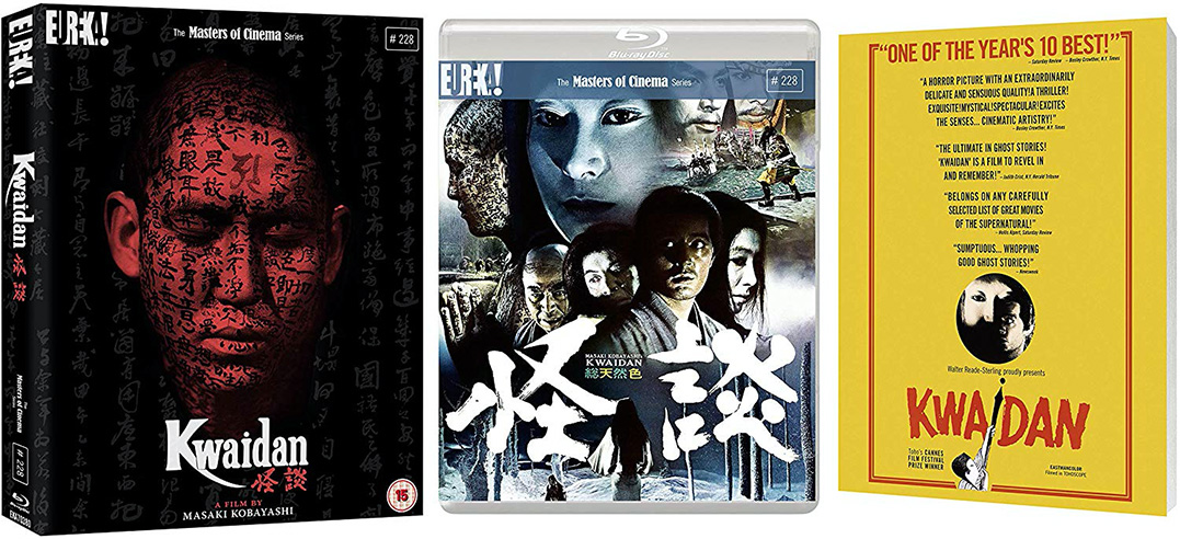 Kwaidan Blu-ray pack shot