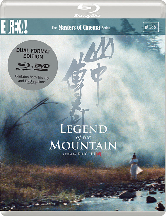 Legend of the Mountain dual format pack shot