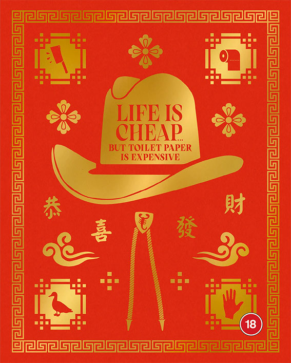 Life is Cheap… But Toilet Paper is Expensive Blu-ray cover art