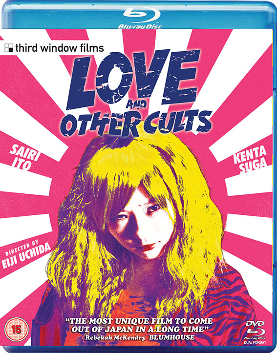 Love and Other Cults Blu-ray 