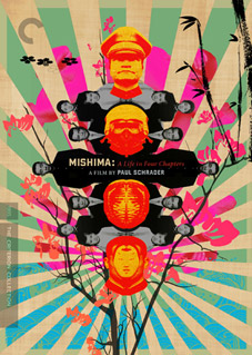 Mishima: A Life in Four Chapters DVD cover