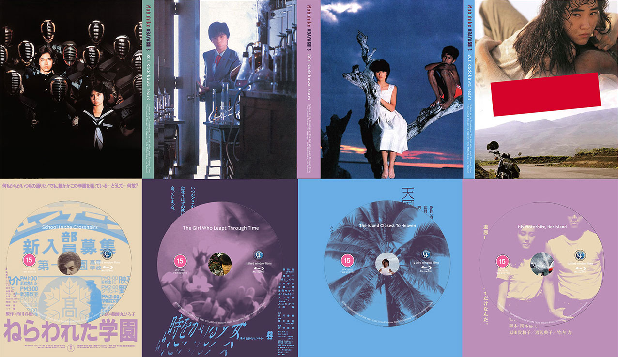 Nobuhiko Obayashi's 80s Kadokawa Years Blu-ray contents
