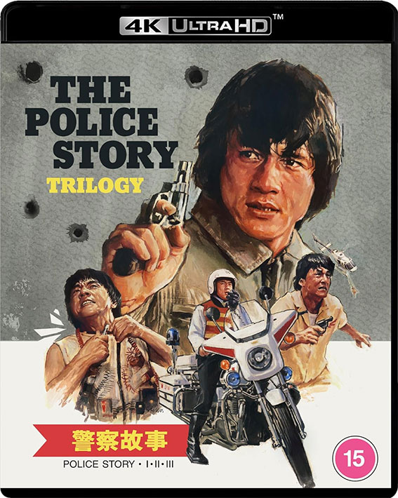 The Police Story Trilogy 4K UHD cover art