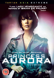 Princess Aurora DVD cover