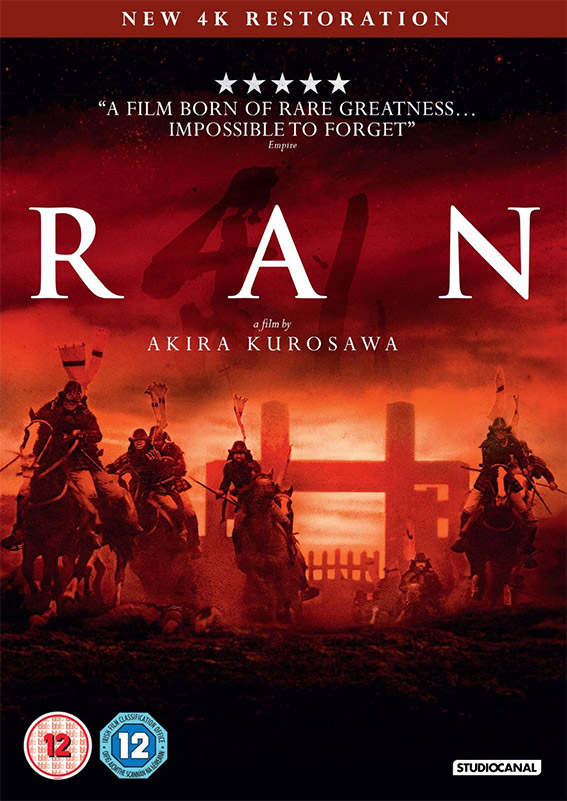 Ran DVD