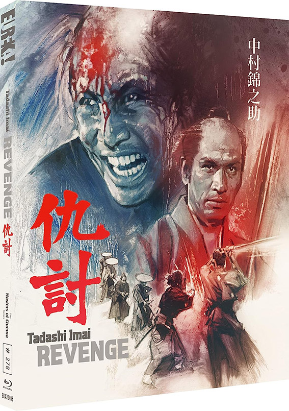 Revenge Blu-ray cover art