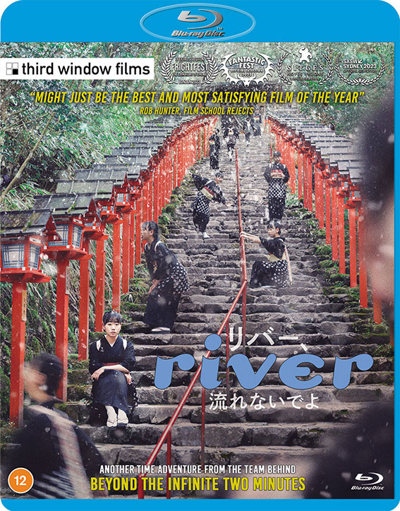 River Blu-ray cover art