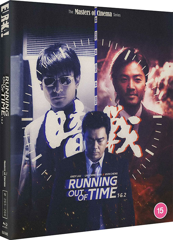 Running Out of Time Blu-ray cover art
