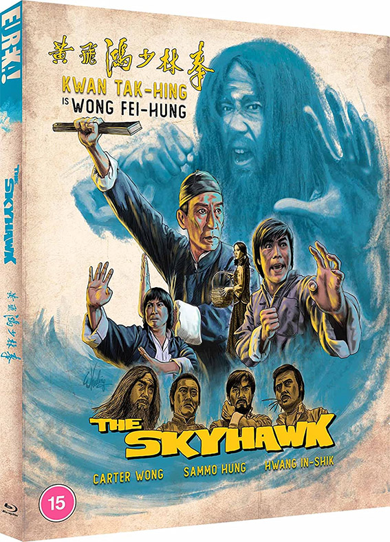 The Skyhawk Blu-ray cover art