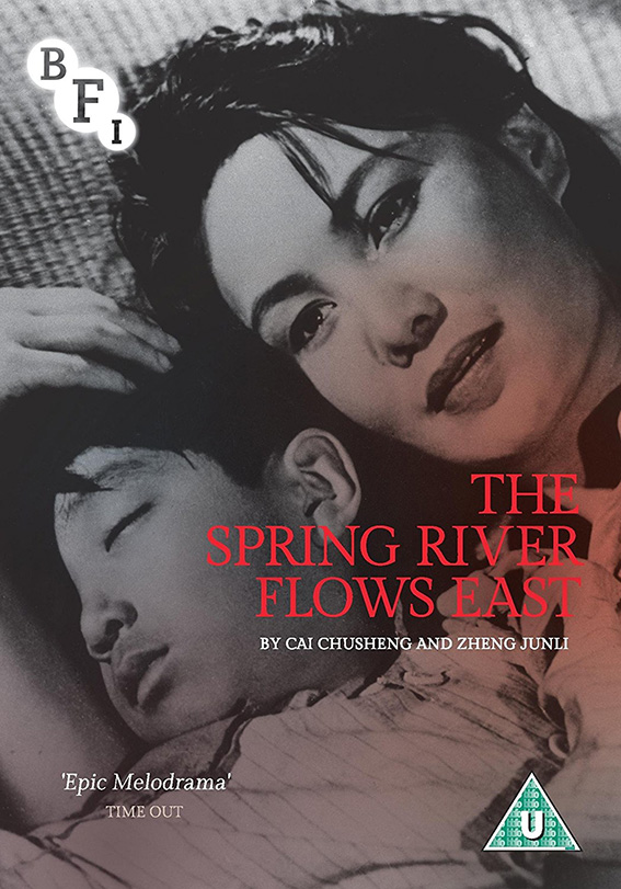The Spring River Flows East DVD cover