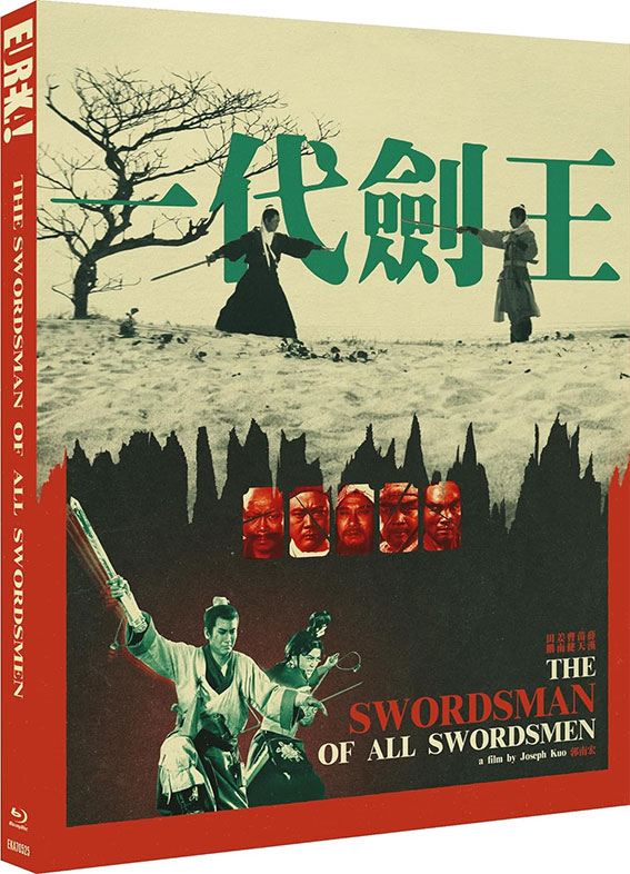 The Swordsman of all Swordsmen Blu-ray cover art