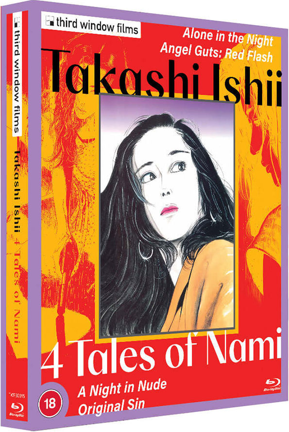Takashi Ishii - 4 Tales of Nami Blu-ray cover art