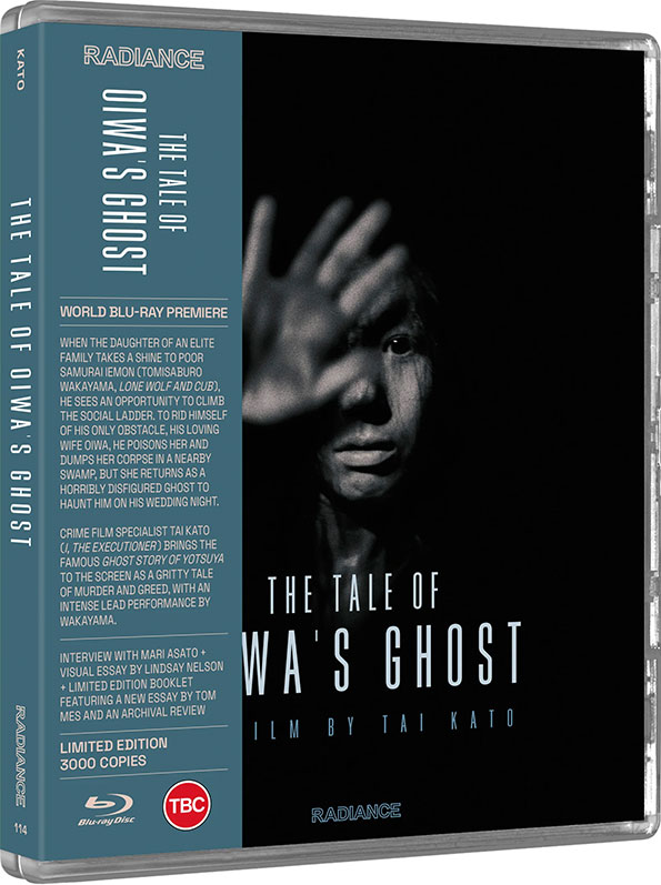 The Tale of Oiwa's Ghost Blu-ray cover art