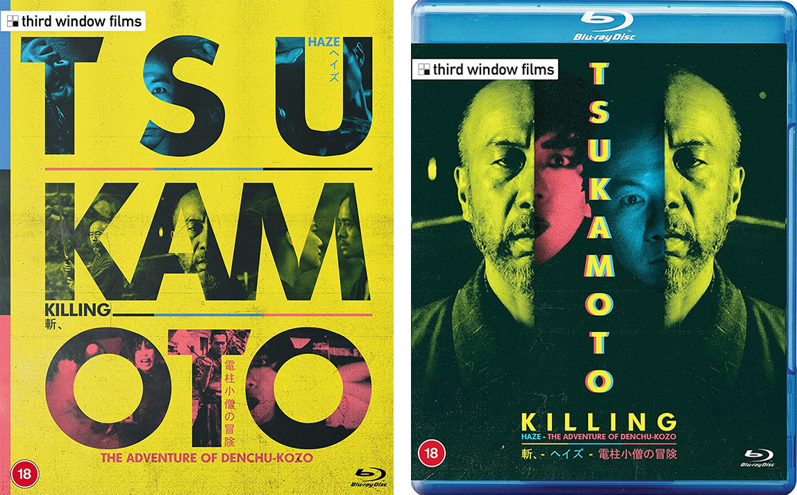 Tsukamoto trilogy: Haze, Killing & The Adventures of Denchu-Kozo Blu-ray cover art