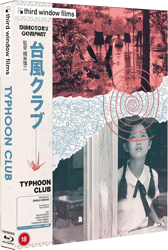 Typhoon Club Blu-ray cover art