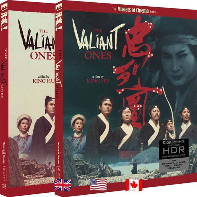 The Valiant Ones Blu-ray and UHD cover