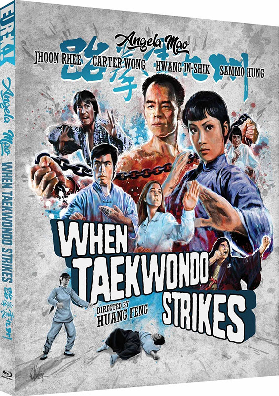 When Taekwondo Strikes Blu-ray cover art