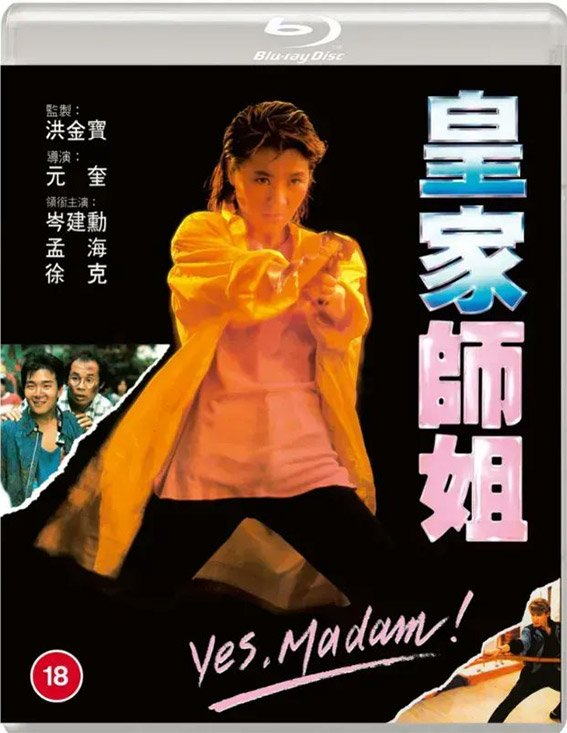 Yes, Madam! Blu-ray cover art