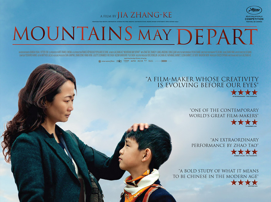 Mountains May Depart poster