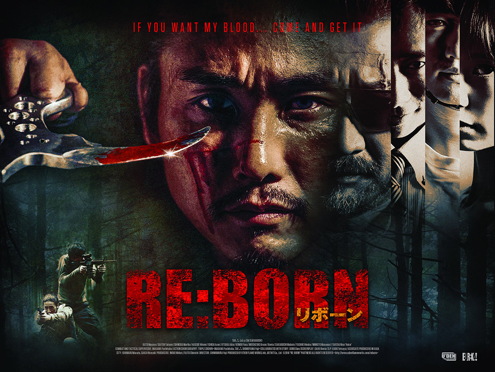 Re:Born poster