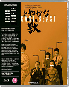 Elegant Beast Blu-ray cover