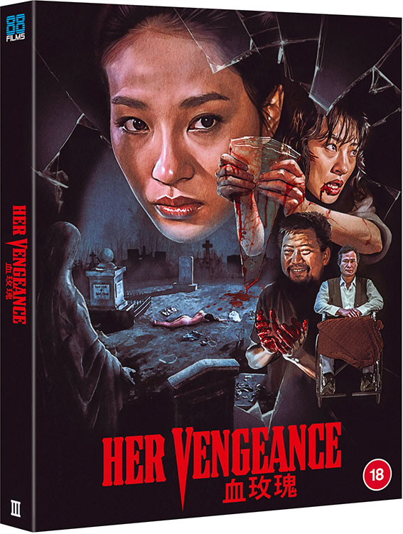 Her Vengeance Blu-ray cover art