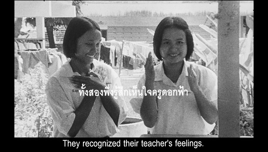 The deaf girls