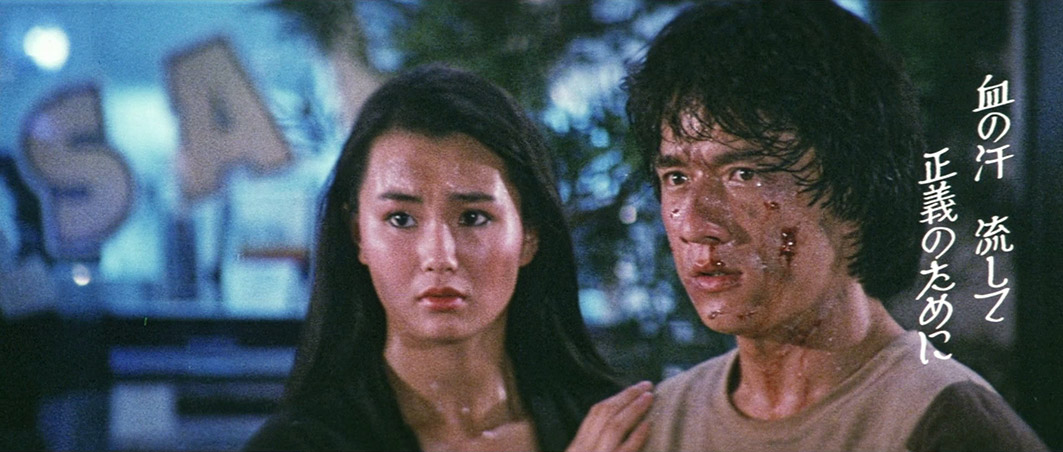 Ka Kui and May in the extended ending of thew Japanese laserdisc cut of Police Story