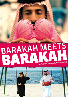 Barakah Meets Barakah poster